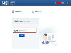 如何开通腾讯免费企业邮箱需要具备什么条件