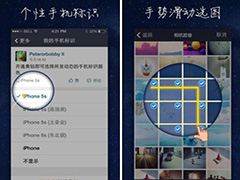 iPhone版QQ空间4.1.2.1版可显示土豪金图标