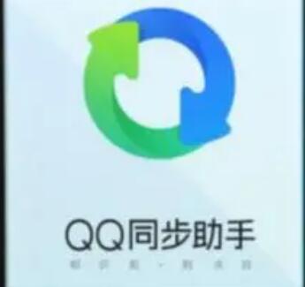 QQ同步助手怎么将电脑上的手机号码批量导入新手机
