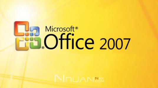 Office2007 全系列激活验证破解补丁v1.2 英文绿色版