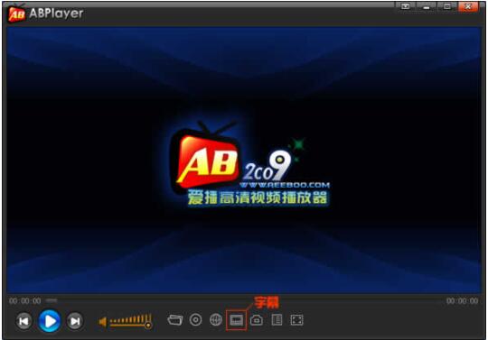 爱播高清视频播放器 ABPlayer 2.4.0.284 去广告绿色版 