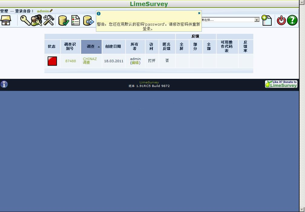 LimeSurvey PHP开源问卷调查 v6.6.2(问卷调查,开源,PHP,LimeSurvey,v6.....)