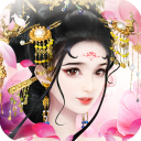 我的宫廷(经营养成手游) app for Android v1.0.20 安卓手机版