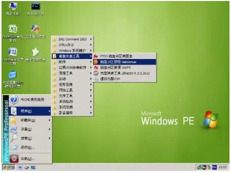 通用 PE 工具箱 v1.5 简体中文正式版