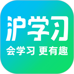 沪学习(中小学生线上学习平台) v11.3.0 安卓版