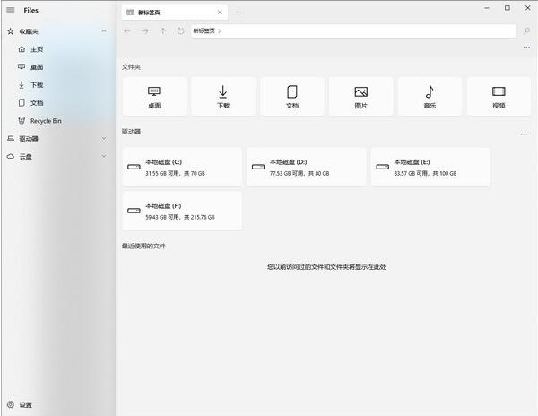 TFiles 1.0 顽固木马病毒专用删除工具官方下载
