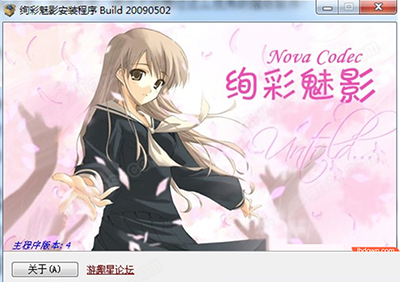 绚彩魅影 4 Alpha 3（多媒体播放）