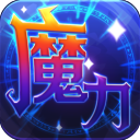 魔力世纪九游版 app for Android v1.1.250500 安卓手机版