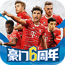 豪门足球风云官方版本 app for Android v1.0.943 安卓手机版