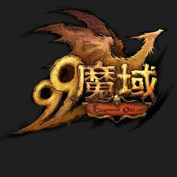 魔域手游官方正版(魔幻rpg角色扮演游戏) v10.35.0 安卓版