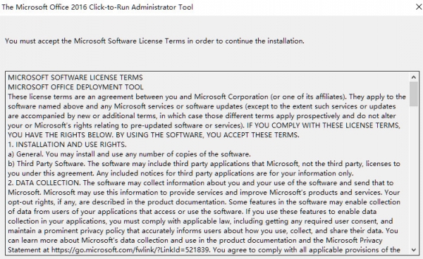 Office2024安装下载工具Microsoft Office Deployment Tool(ODT) 16.0 官方版(含密钥)