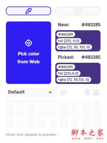 Web Color Picker - 在线颜色采集器 v1.2 安装免费版