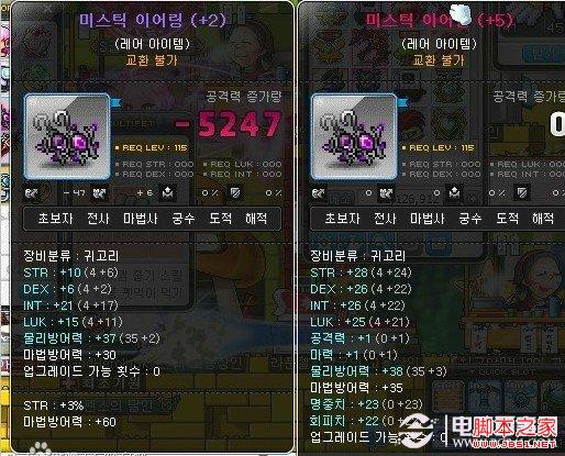 如何对冒险岛尖兵属性加点 冒险岛尖兵属性加点攻略