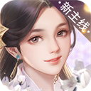 花落长安官方版(模拟养成手游) for Android v1.0.45 安卓版