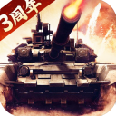 我的坦克我的团最新版(策略手游) app for Android v10.7.6 安卓手机版