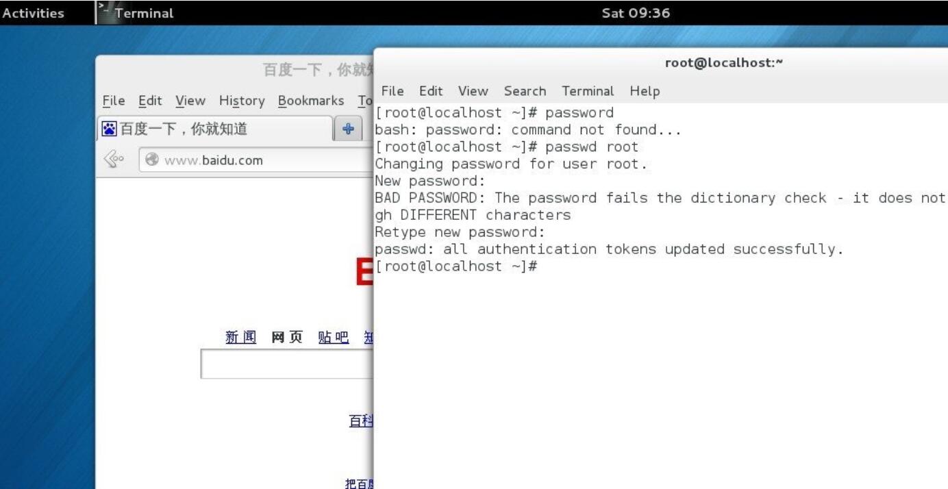 WIN7+VMWARE+fedora18 samba服务器的搭建指南