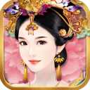 熹妃传(换装养成手游) app for Android v3.3.0 安卓手机版