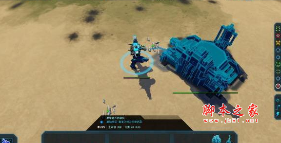 横扫千星泰坦中文版(即时战略游戏) v120636 免安装版