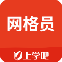网格员考试 for Android v5.0.5 安卓版