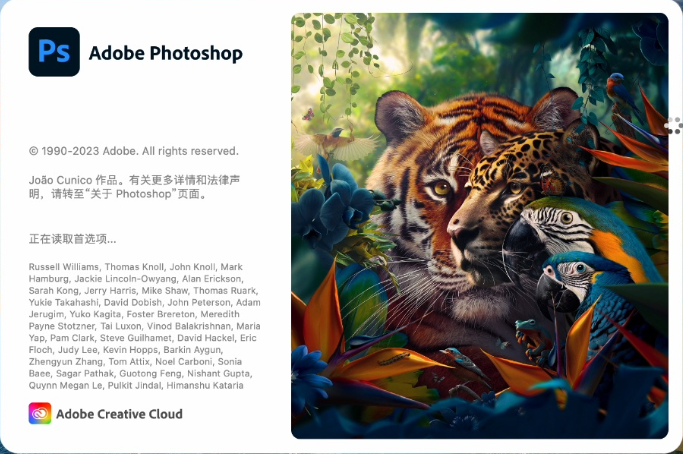 MAC photoshop cs5.1解锁方法介绍