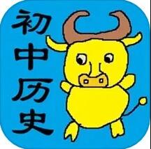 初中历史知识点笔记 v1.11 安卓版