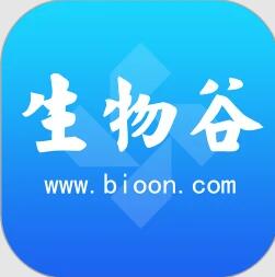 生物谷(医药生物学平台)v6.6.1 安卓版