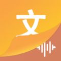 文字语音王(文字转语音工具) v5.0.5 安卓版