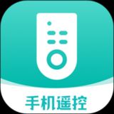 家电遥控器盒子APP for Android v1.3 安卓版