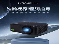 优派LX700-4K Ultra怎么样? 优派LX700 4KUltra投影仪优势与推荐