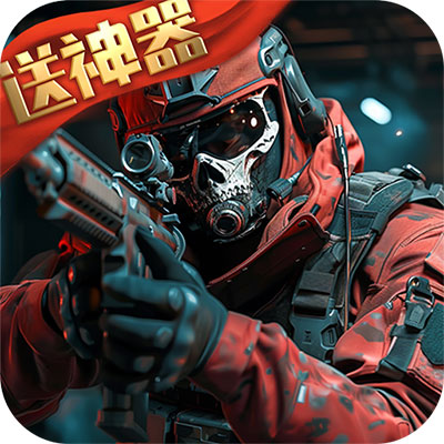 生死狙击手游官方正版 app for Android v8.4.2 安卓手机版