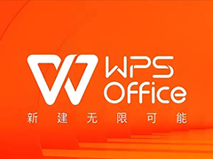 wps中word目录怎么左右对齐? WPS文档目录快速排版对齐的技巧