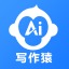 AI写作猿客户端(ai写作/方案生成) v1.4.5 免费安装版