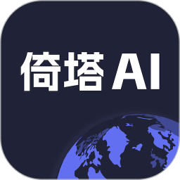 倚塔(英语口语陪练学习软件) v4.8.0 安卓版