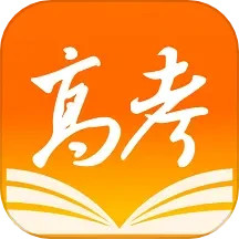 掌上高考(高考志愿辅助软件) v3.9.3 安卓版