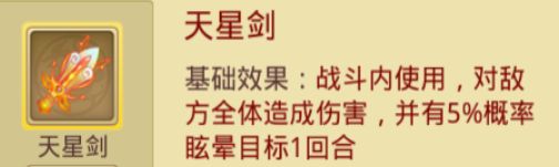 天仙月百花谷、天音殿职业开局怎么玩？天仙月百花谷、天音殿职业开局攻略详解