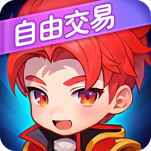 明珠三国官方版(RPG手游) app for Android v6.0.7 安卓手机版