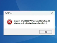 Win11 24H2出现PcaWallpaperAppDetect错误:删除该任务可修复