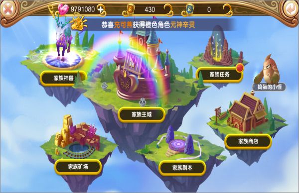 叶罗丽家族系统怎么玩？叶罗丽家族系统玩法说明
