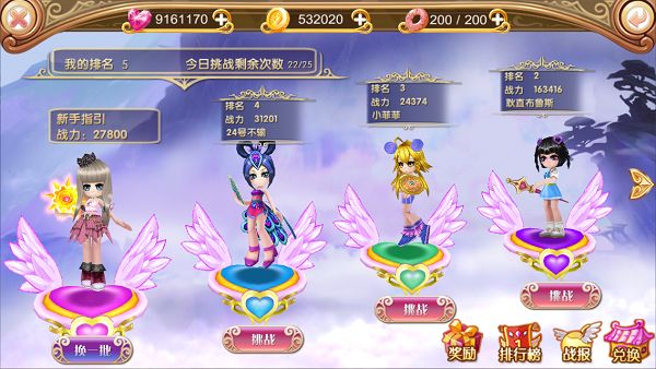 叶罗丽PVP功能是什么？叶罗丽PVP玩法介绍