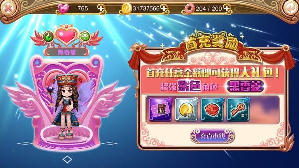 叶罗丽氪金玩家怎么玩？叶罗丽VIP系统玩法攻略