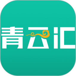 青云汇(高考志愿填报工具) v3.1.7 苹果手机版
