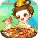 我的小吃街2官方正版(模拟经营手游) for Android v2.0.16 安卓手机版