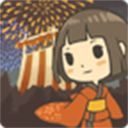 昭和盛夏祭典故事(模拟经营手游) for Android v1.0.3 安卓手机版