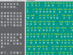 如何为汉字添加拼音?汇帮注音大师为汉字注音的方法