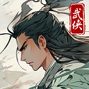 大侠式人生重制版(武侠手游) for Android v1.0.6 安卓手机版