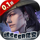 醉武侠(武侠手游) for Android v1.0.0 安卓手机版