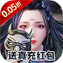 魔主官方版(仙侠手游) for Android v1.0.0 安卓手机版