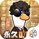 飞弹大侠(休闲养成手游) for  Android v1.0.0 安卓手机版