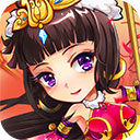 放开那三国折扣版(策略卡牌手游) for Android v7.0.7 安卓版