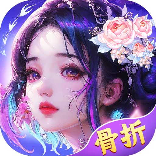 巨龙猎手最新版 app for Android v2.0.3 安卓手机版